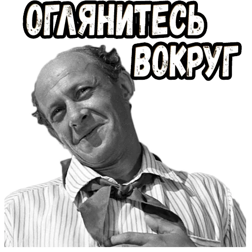 human face clothing text