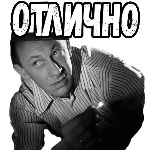 human face text poster