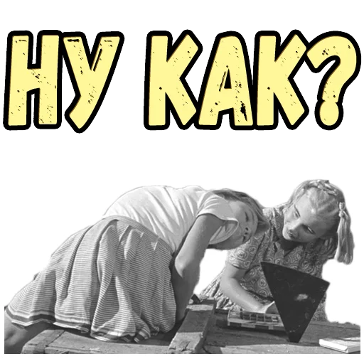 text book human face