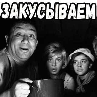 Стикер Добро пожаловать, или Посторонним вход воспрещён :: @elsticko - 8