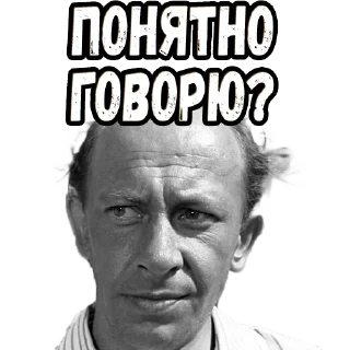 Стикер Добро пожаловать, или Посторонним вход воспрещён :: @elsticko - 9