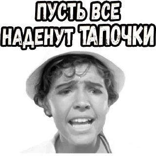 Стикер Добро пожаловать, или Посторонним вход воспрещён :: @elsticko - 6