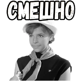 Стикер Добро пожаловать, или Посторонним вход воспрещён :: @elsticko - 3