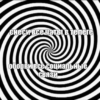 Стикер @yavijugospoda - 9