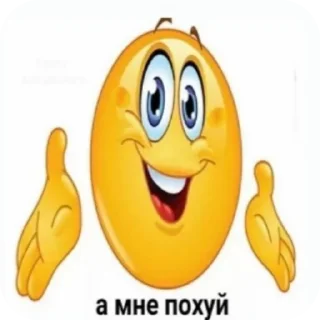 smiley emoticon animated cartoon