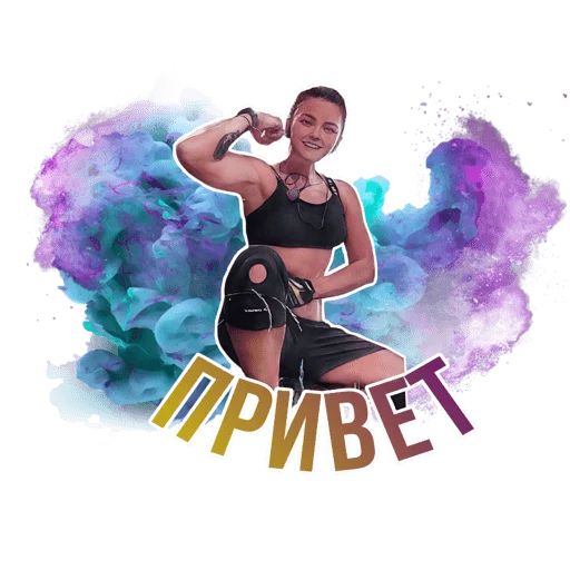 Стикер Wellness_veta - 1