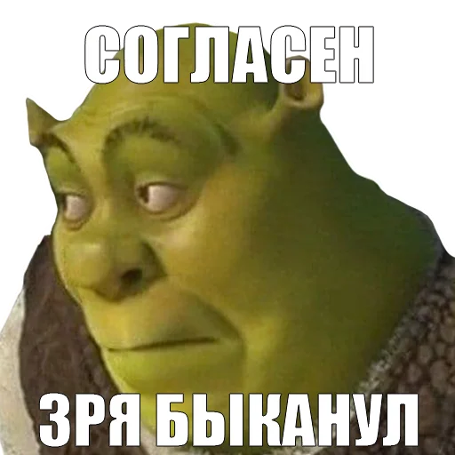 Sticker WeltStik - 1