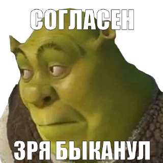 Стикер Вакханалия - 2