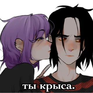 Стикер Я|МЫ ВЕНЛ - 9