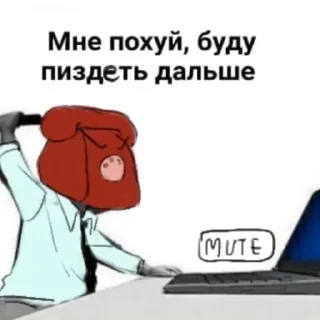 Стикер Я|МЫ ВЕНЛ - 6