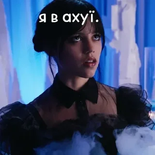 Стикер Wenzdya - 0