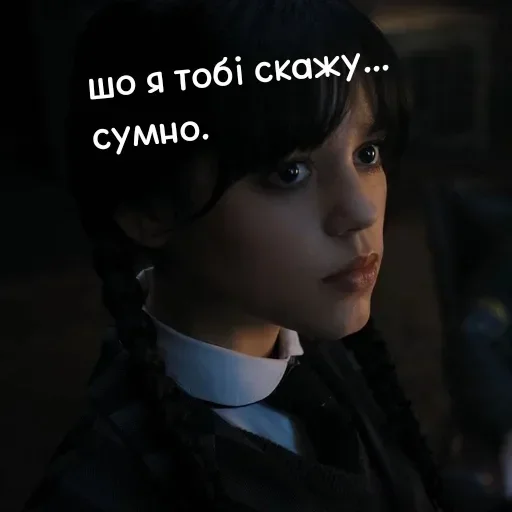 Стикер Wenzdya - 4