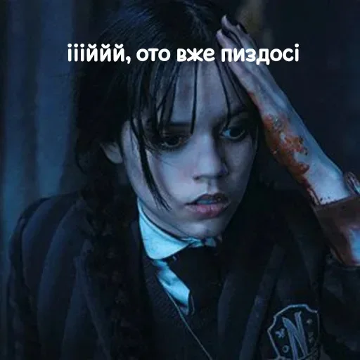 Sticker Wenzdyaaa - 1