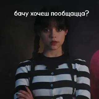 Стикер Wenzdya - 1