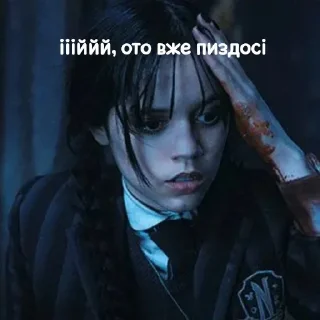 Стикер Wenzdya - 3