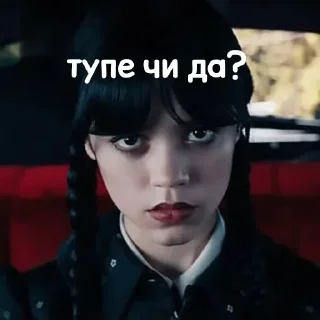 Стикер Wenzdya - 6