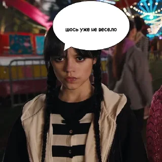 Стикер Wenzdya - 5