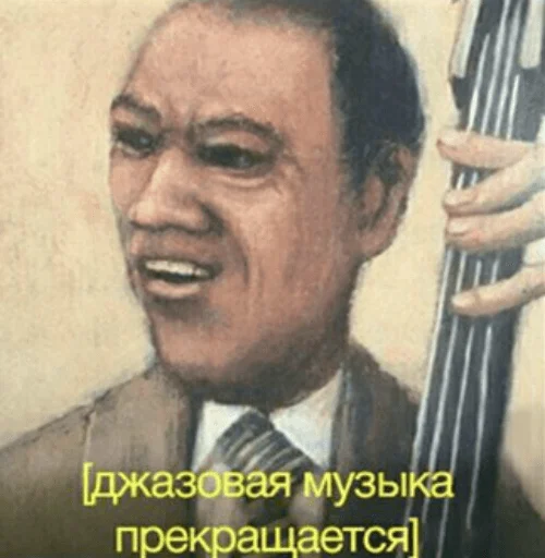 музыка мужчина человеческое лицо