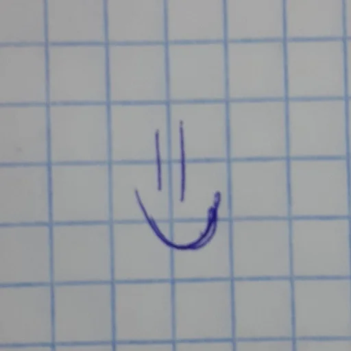 почерк линия