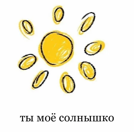 жёлтый пища