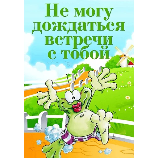 Sticker WhatsApp JPG (@pt_stickers) - 5