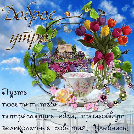 Sticker WhatsApp JPG (@pt_stickers) - 1