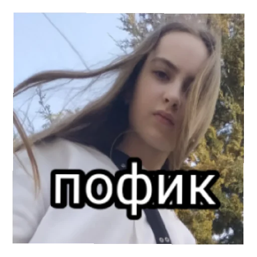 Sticker WhcfilW5 - 1