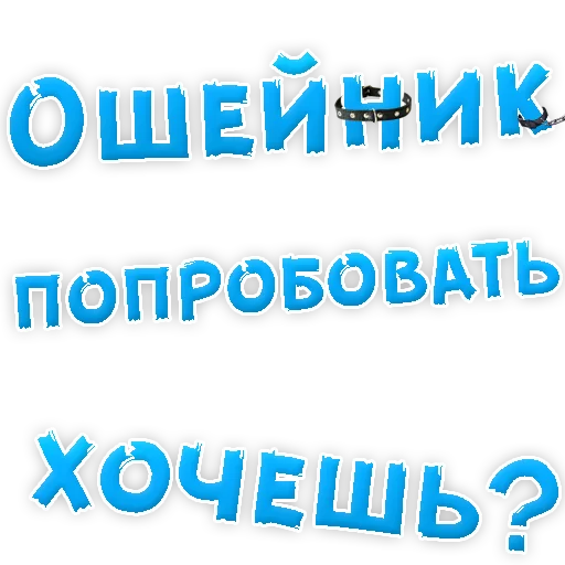 СМС шрифт графика