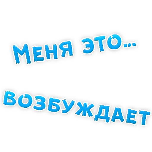 СМС шрифт графика