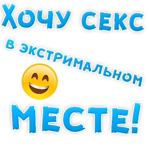 СМС шрифт графика