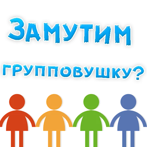 text clipart cartoon