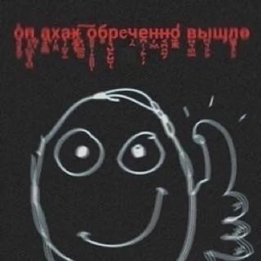 text blackboard handwriting