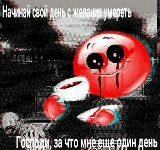 СМС плакат мультфильм