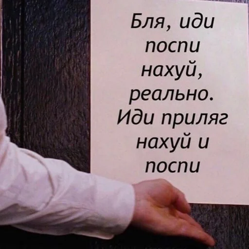 СМС почерк Человек