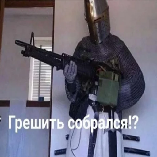 оружие броня оружие дальнего боя