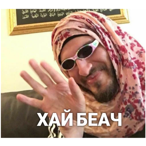 human face person glasses