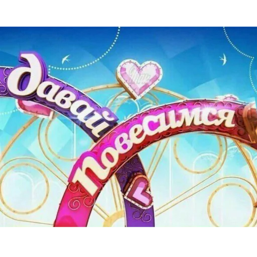 graphics graphic design screenshot