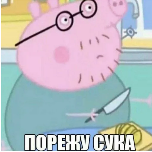 text clipart cartoon