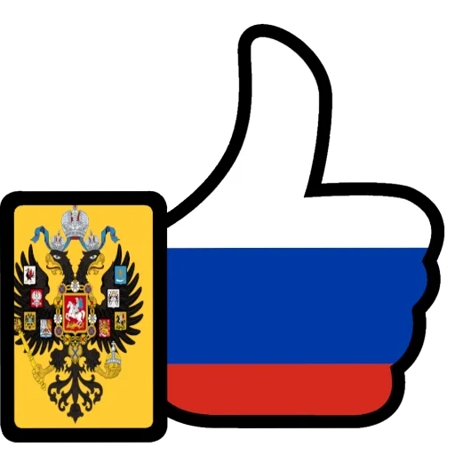 Белогвардейские штучки - 