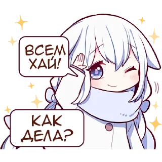Sticker Белая зайка @Nyasticks - 11