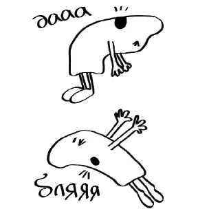 Стикер White guy @stickersb2b - 4