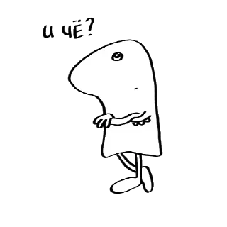 Стикер White guy @stickersb2b - 0