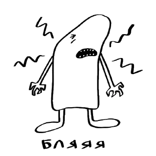 Стикер White guy @stickersb2b - 5