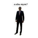 Sticker White Hill - 6