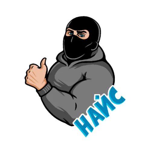 Sticker Whiterss - 1