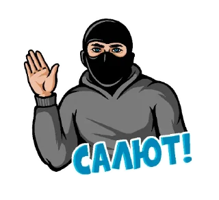 Стикер Вайтер - 3