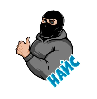 Стикер Вайтер - 1