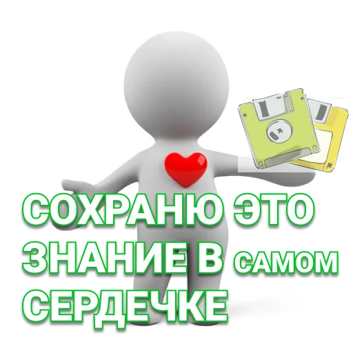 Sticker Whiteshitmen - 1