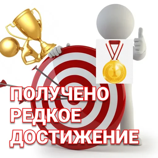 Sticker Встраточеловечки - 9