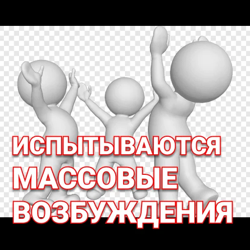 Sticker Whiteshitmen - 1